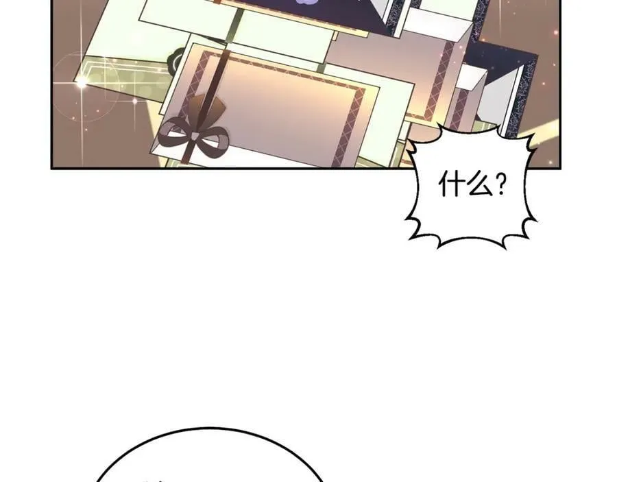 第79话 推迟的约定 第104页