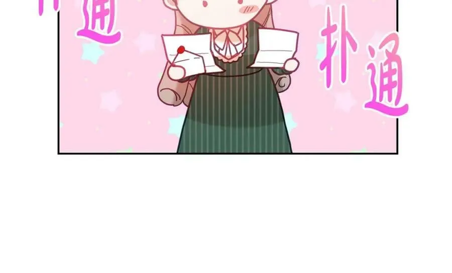 第79话 推迟的约定 第108页