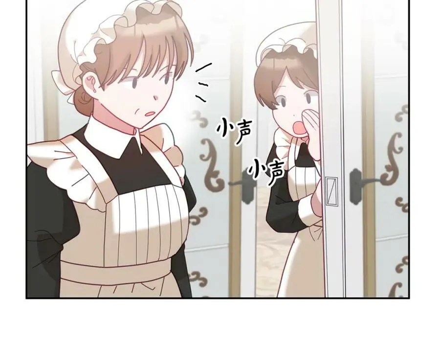 第79话 推迟的约定 第110页