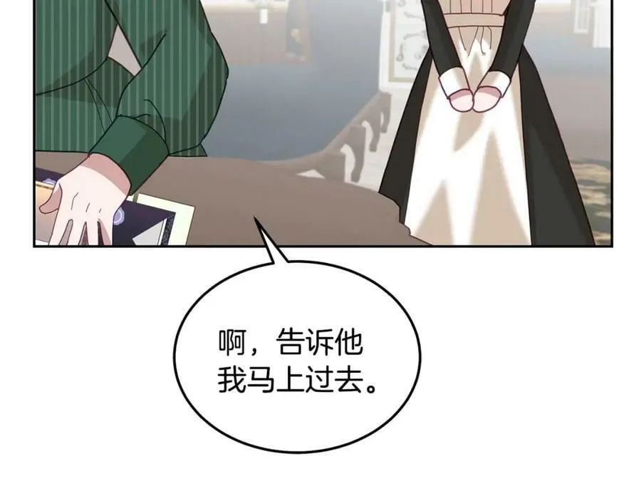 第79话 推迟的约定 第112页