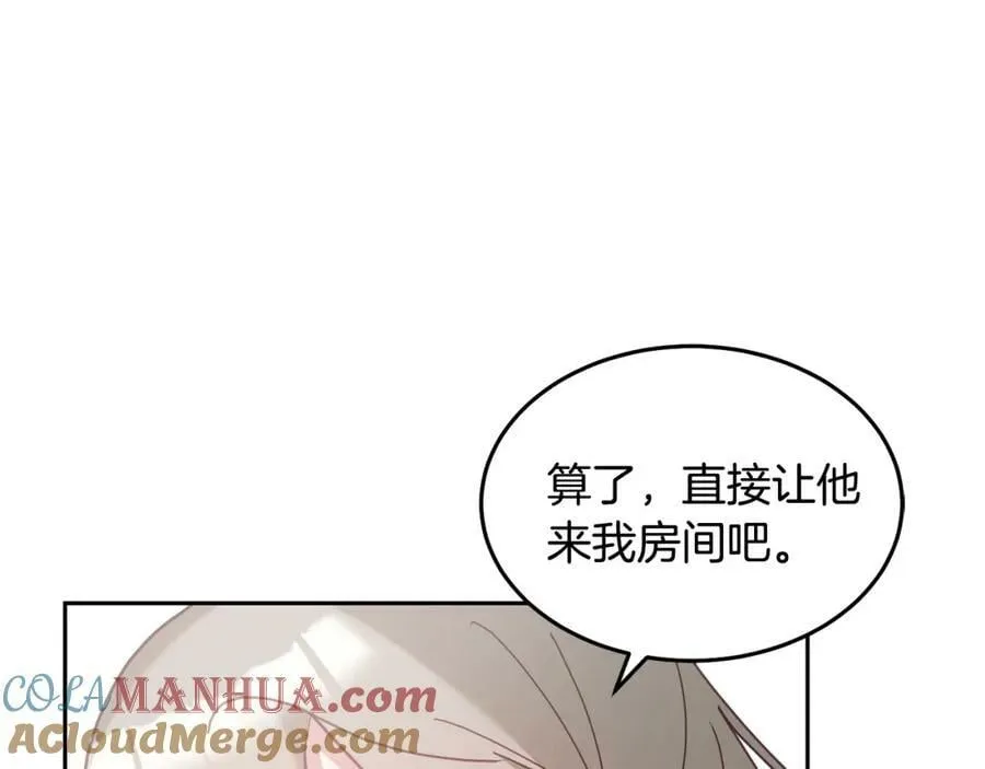 第79话 推迟的约定 第113页