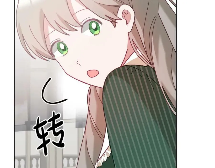 第79话 推迟的约定 第114页