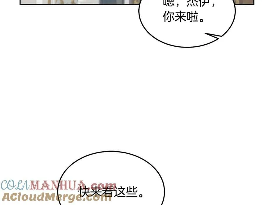 第79话 推迟的约定 第117页
