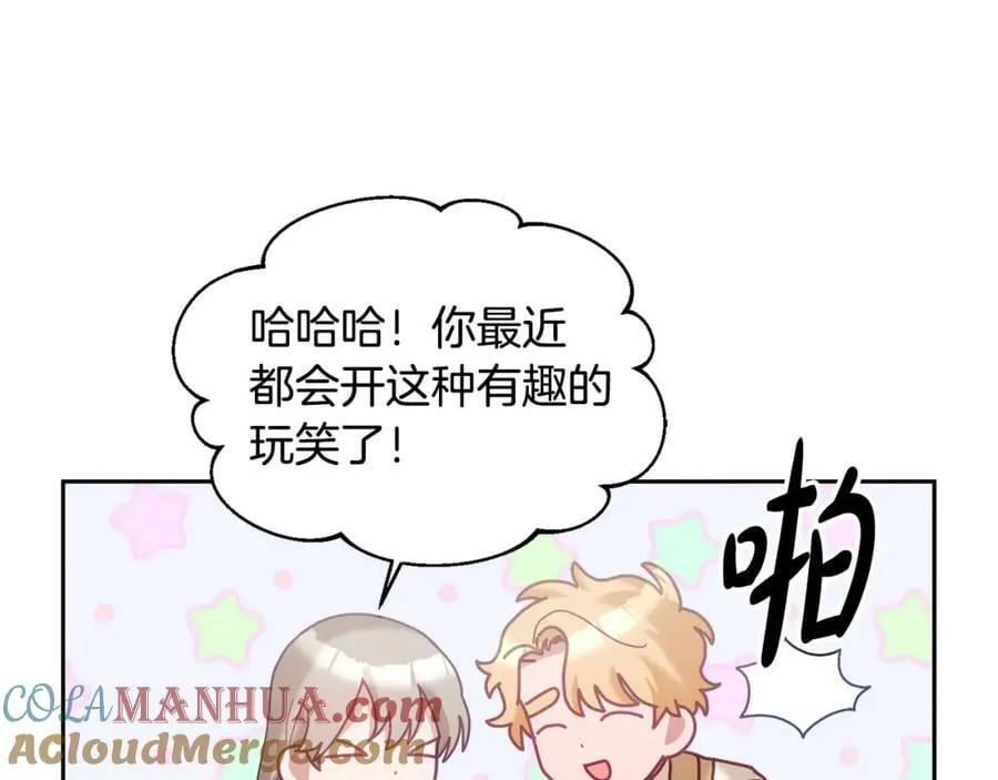 第79话 推迟的约定 第125页