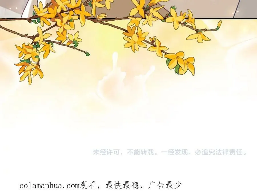第79话 推迟的约定 第132页