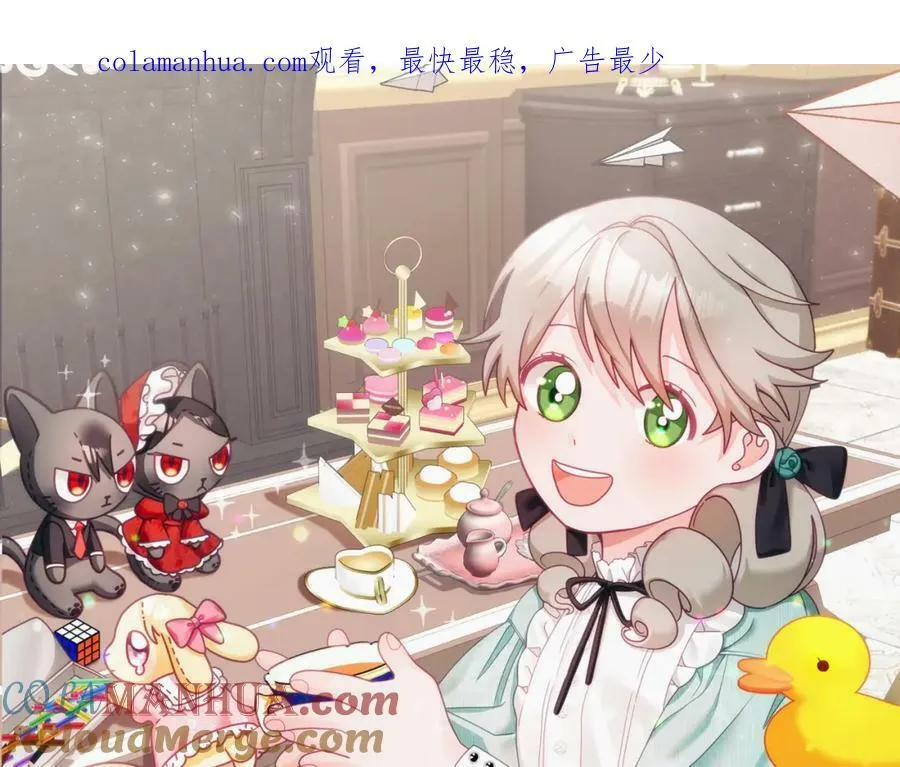 第78话 大家的礼物 第1页