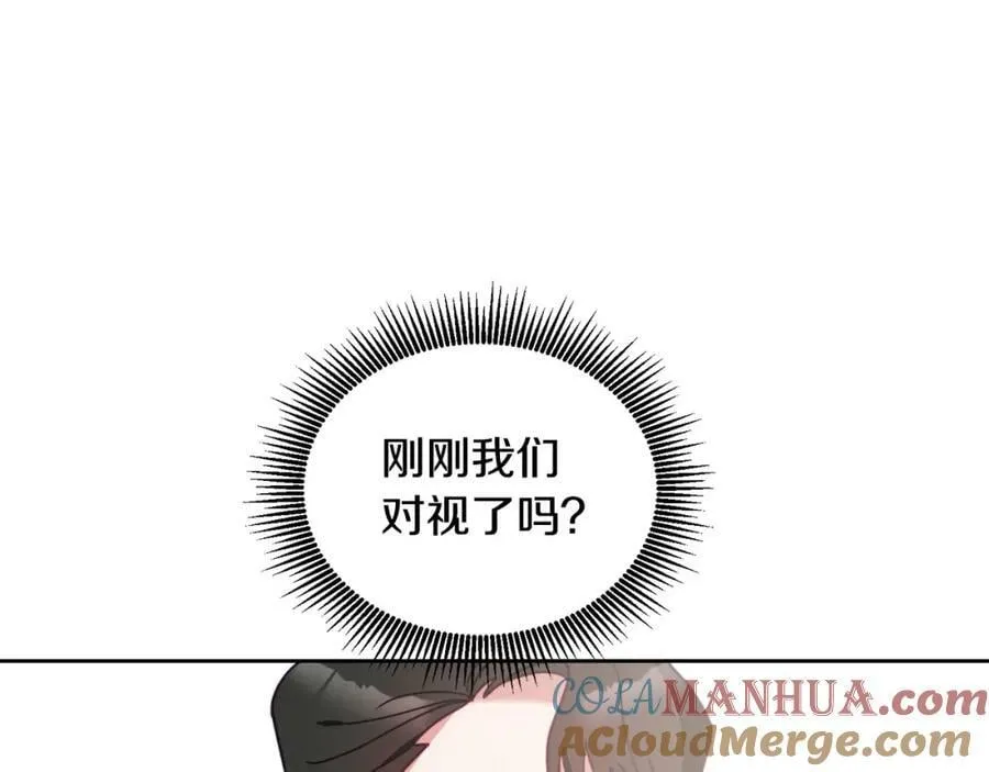 第78话 大家的礼物 第5页