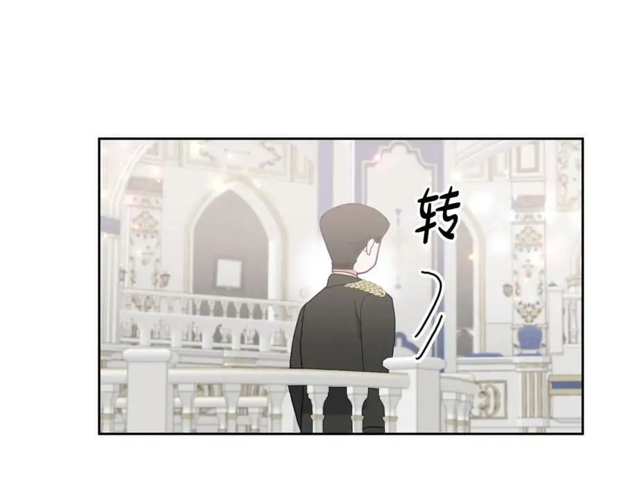 第78话 大家的礼物 第7页