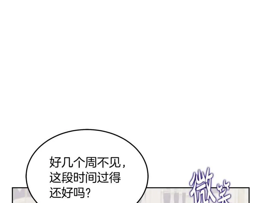 第78话 大家的礼物 第22页