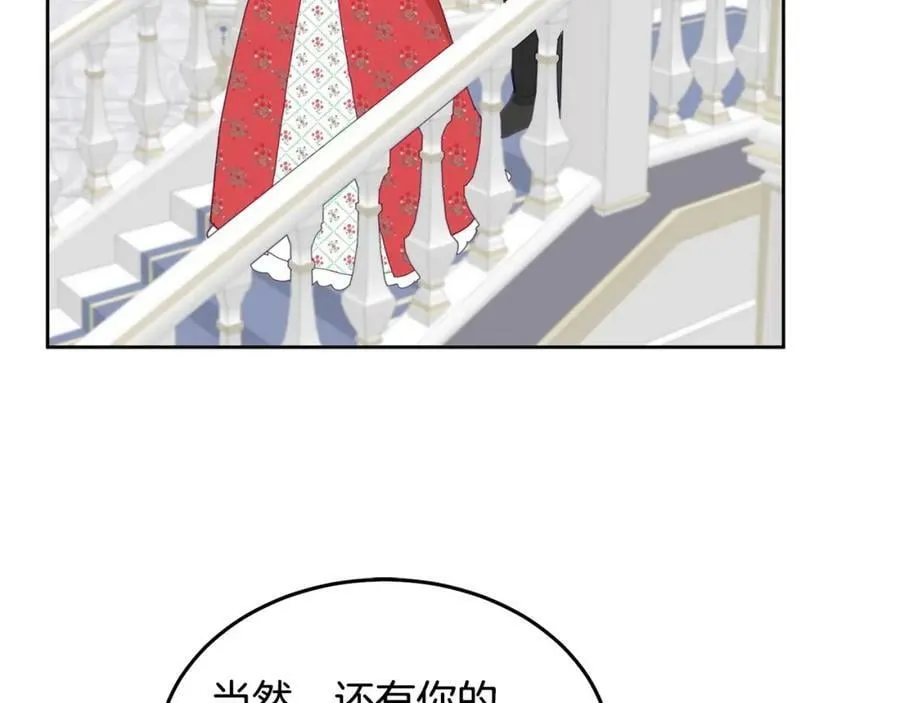 第78话 大家的礼物 第34页