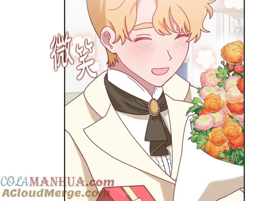 第78话 大家的礼物 第37页