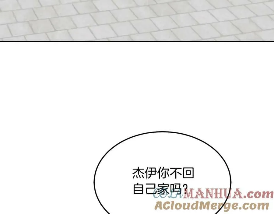 第78话 大家的礼物 第45页