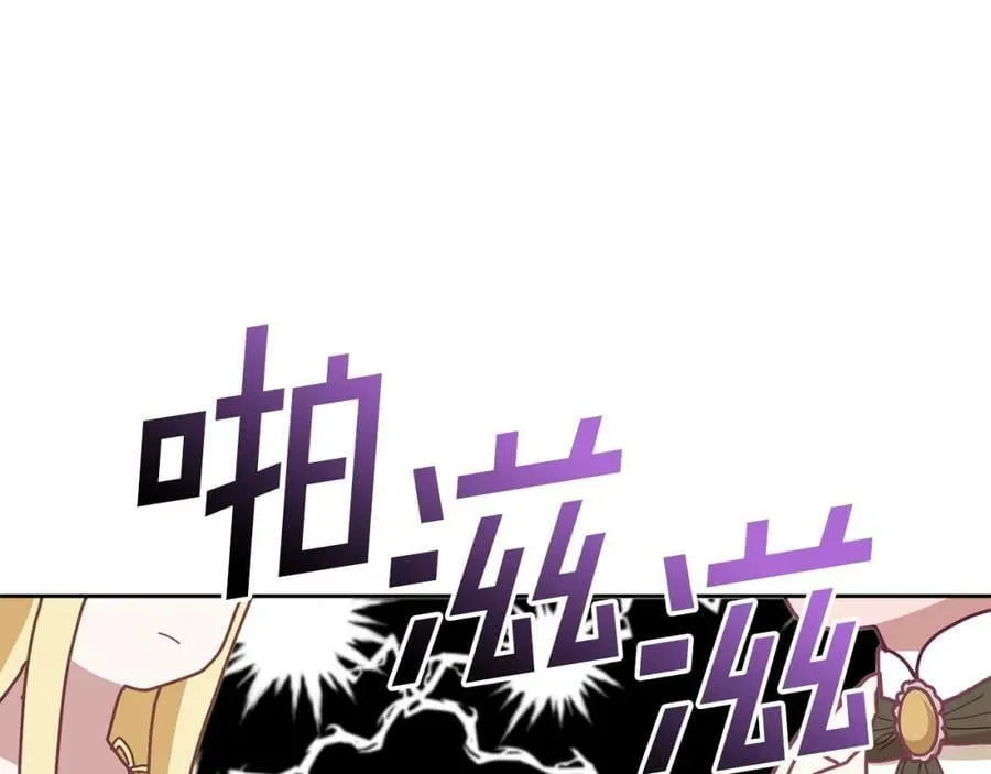 第78话 大家的礼物 第50页