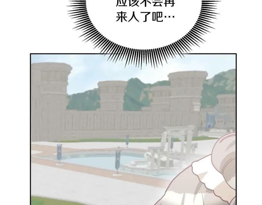 第78话 大家的礼物 第52页