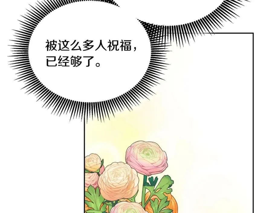 第78话 大家的礼物 第55页