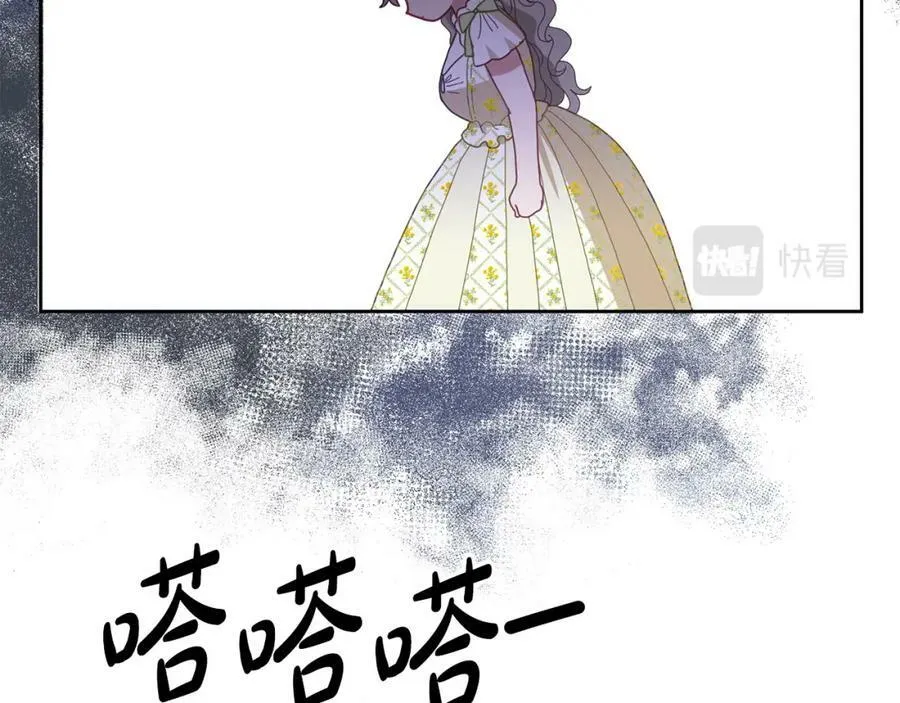 第78话 大家的礼物 第58页