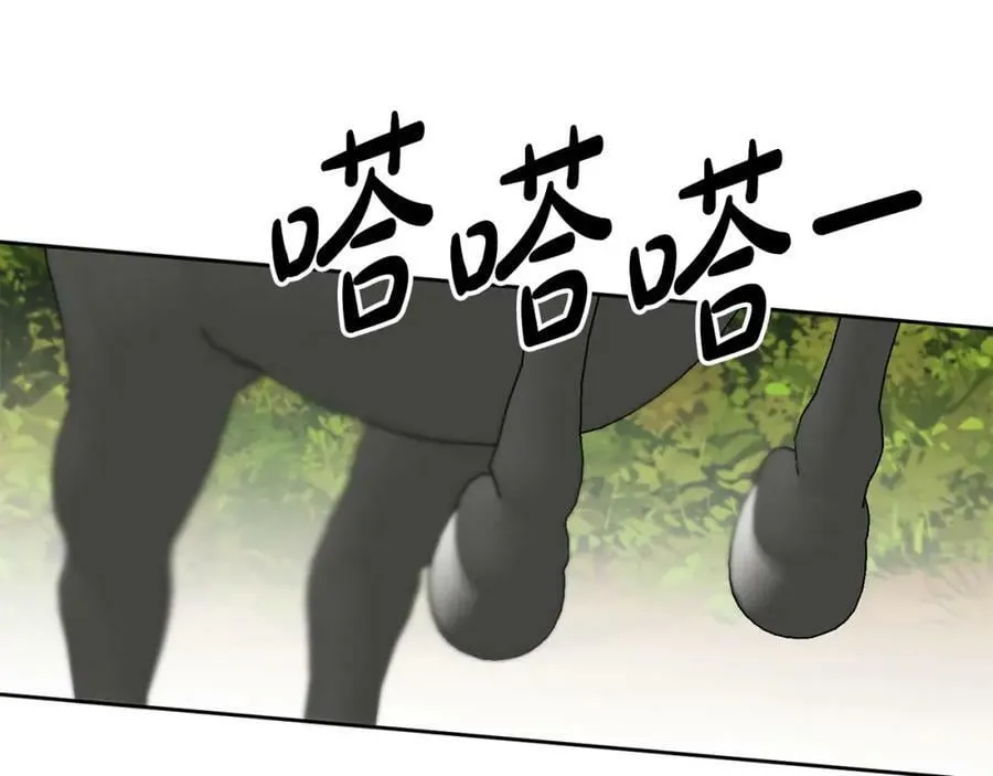 第78话 大家的礼物 第60页