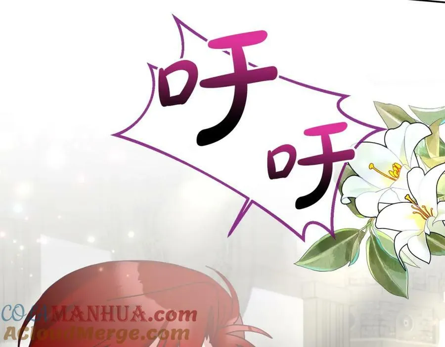 第78话 大家的礼物 第61页