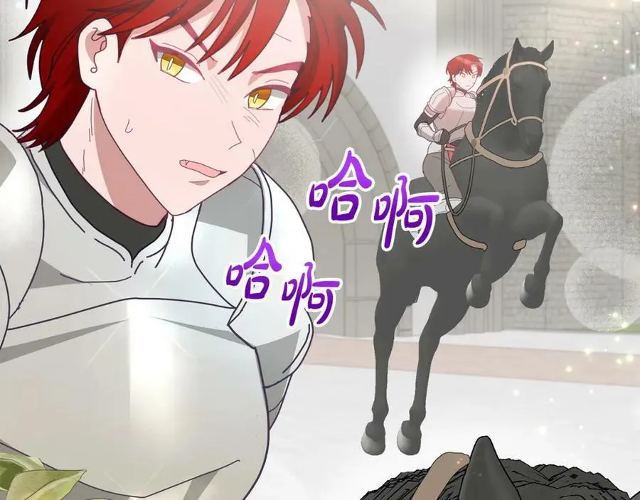 第78话 大家的礼物 第62页