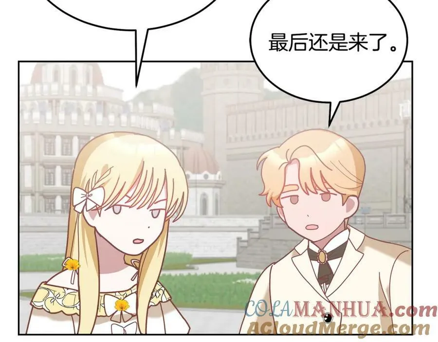 第78话 大家的礼物 第65页