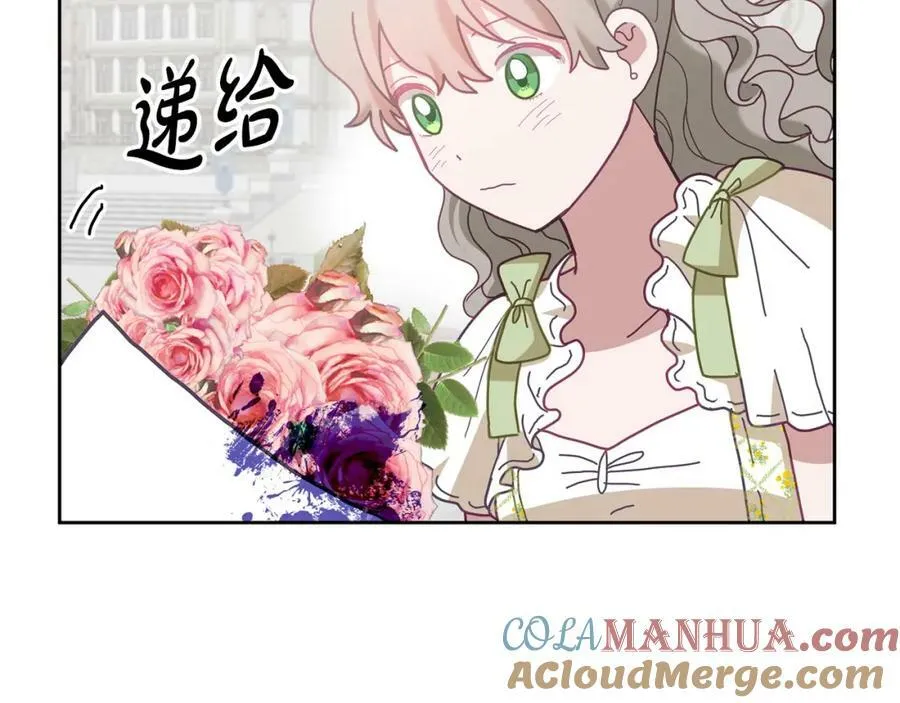 第78话 大家的礼物 第69页