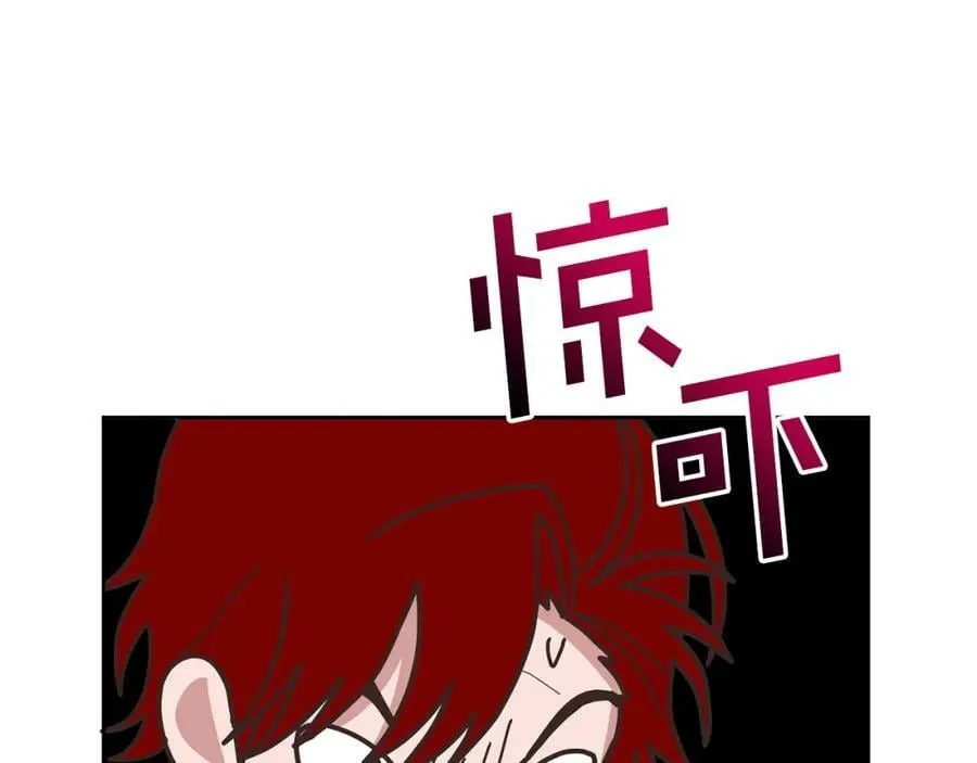 第78话 大家的礼物 第71页