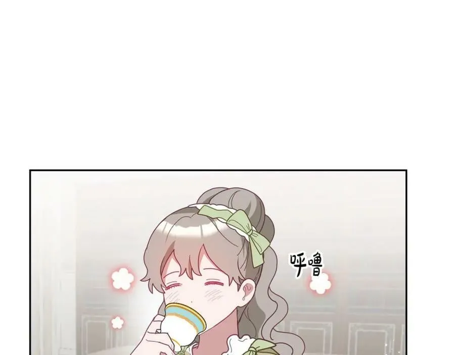 第78话 大家的礼物 第87页