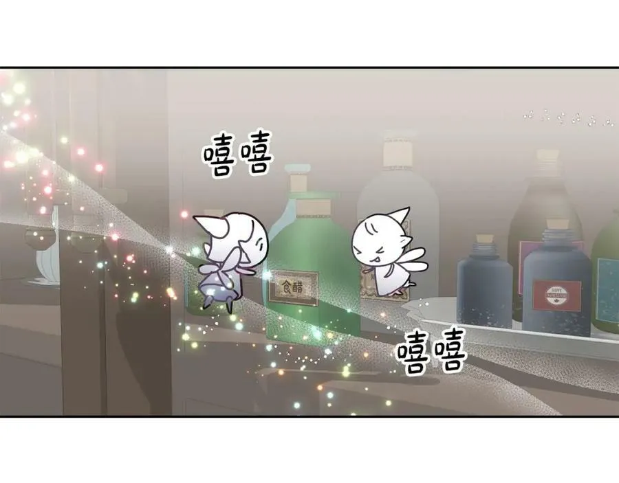 第78话 大家的礼物 第90页
