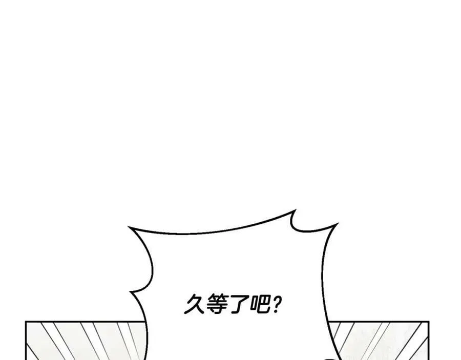第78话 大家的礼物 第91页