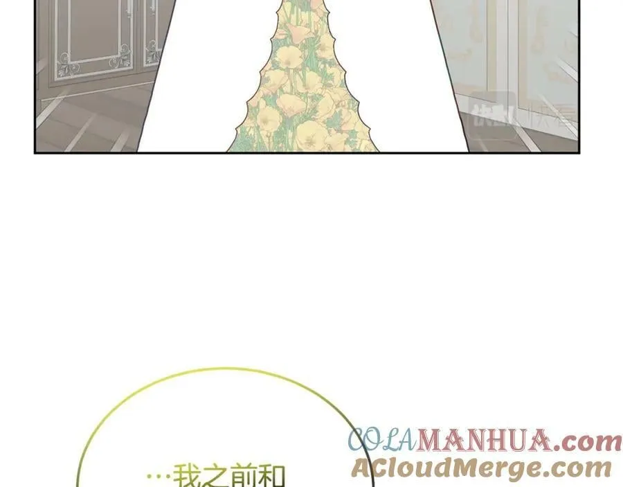 第78话 大家的礼物 第93页