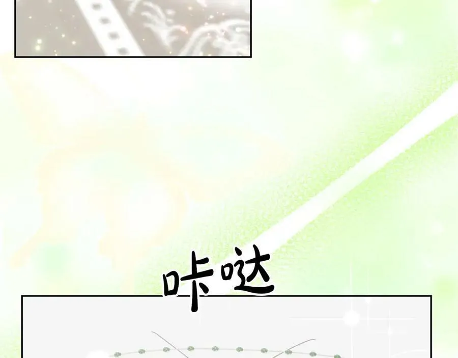 第78话 大家的礼物 第95页