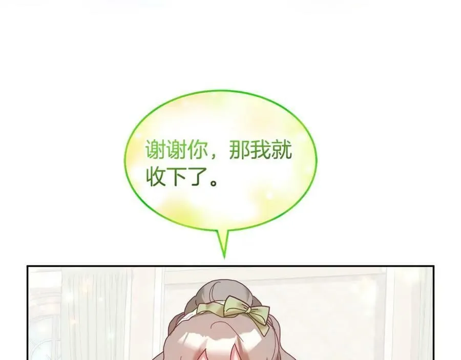 第78话 大家的礼物 第102页