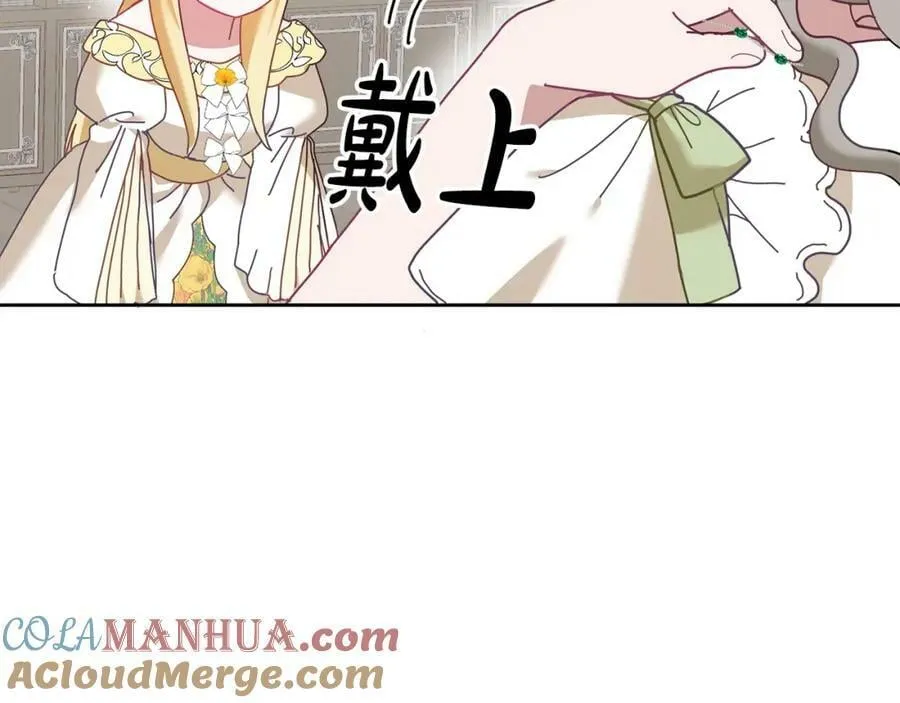 第78话 大家的礼物 第105页