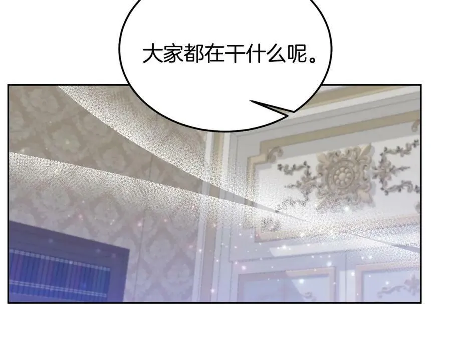 第78话 大家的礼物 第115页