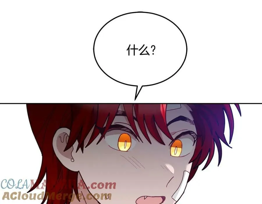 第78话 大家的礼物 第125页