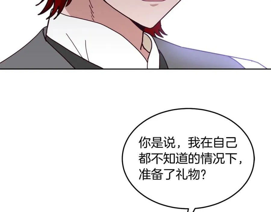 第78话 大家的礼物 第126页