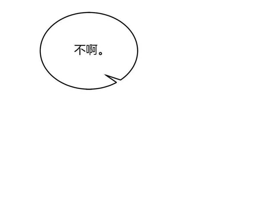 第78话 大家的礼物 第128页