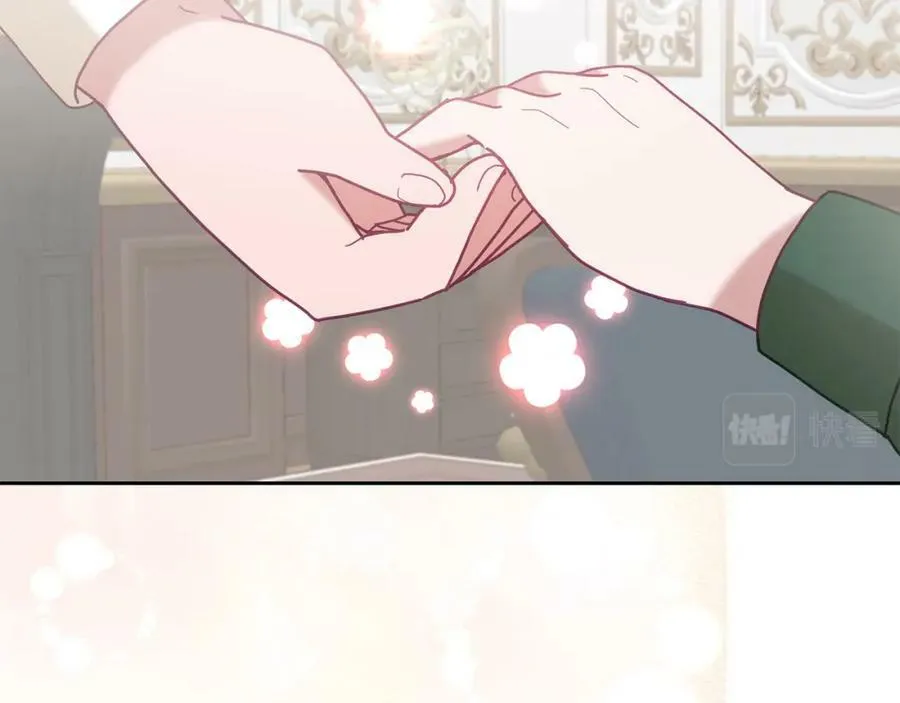 第81话 恋人专座 第30页
