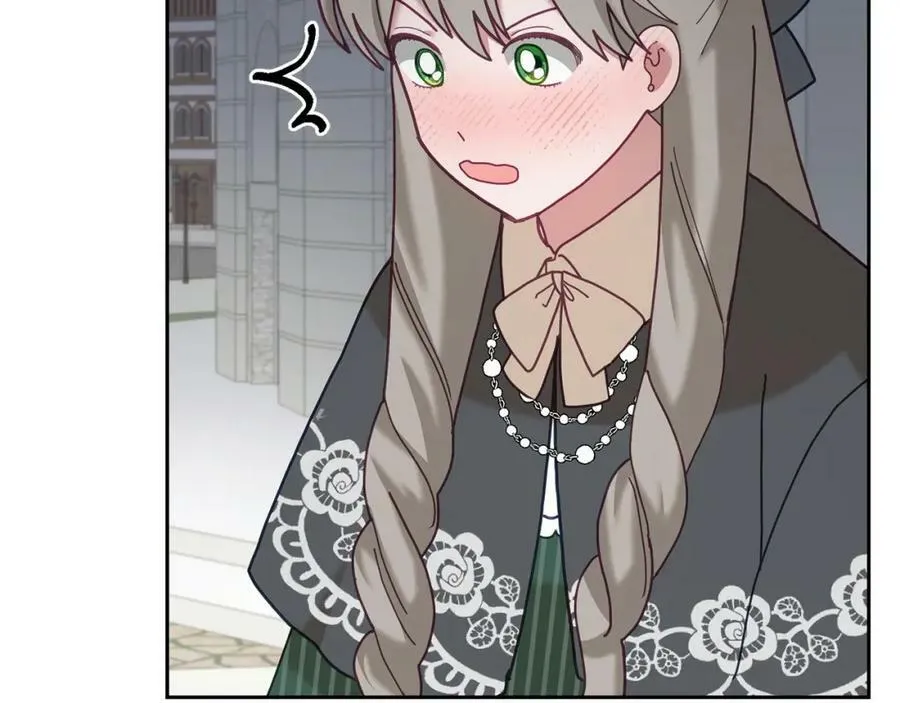 第81话 恋人专座 第44页