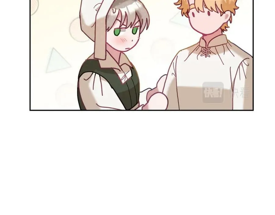 第81话 恋人专座 第78页