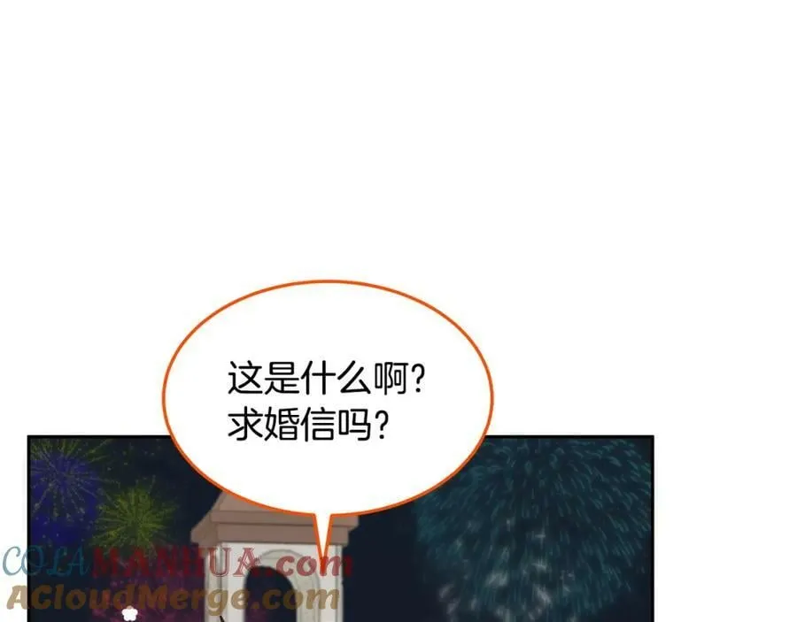 第81话 恋人专座 第101页