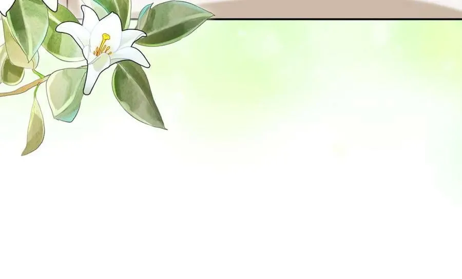 第81话 恋人专座 第106页