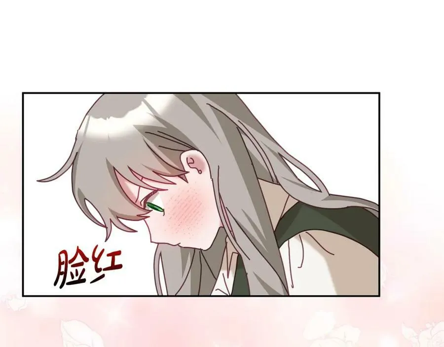 第81话 恋人专座 第107页
