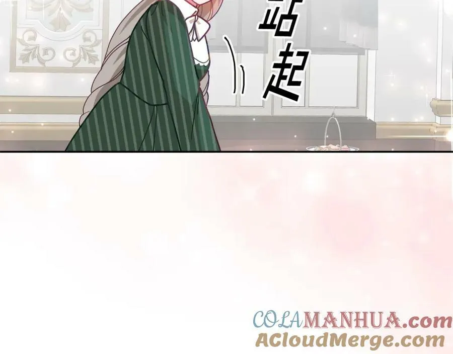 第80话 求婚信 第21页