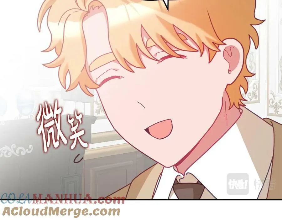 第80话 求婚信 第29页