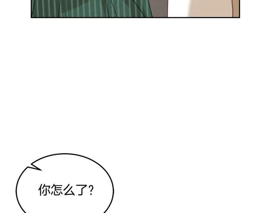 第80话 求婚信 第32页