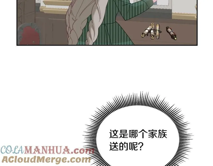 第80话 求婚信 第65页