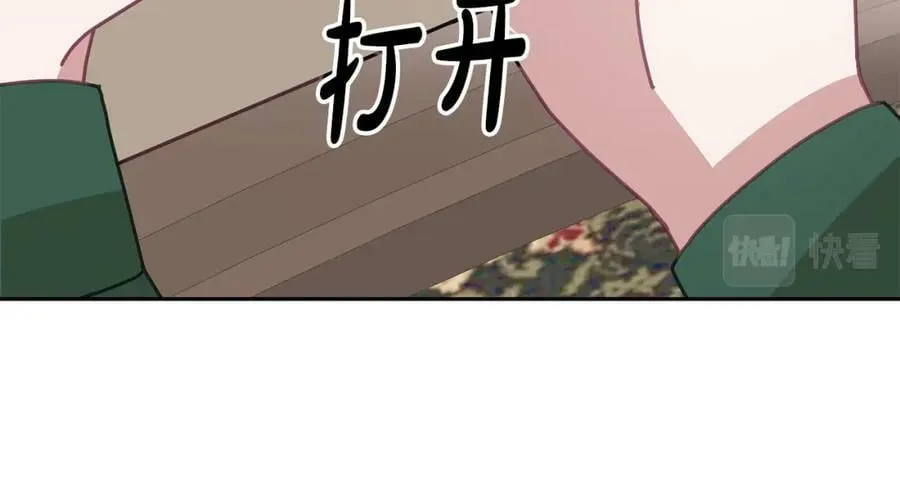 第80话 求婚信 第68页