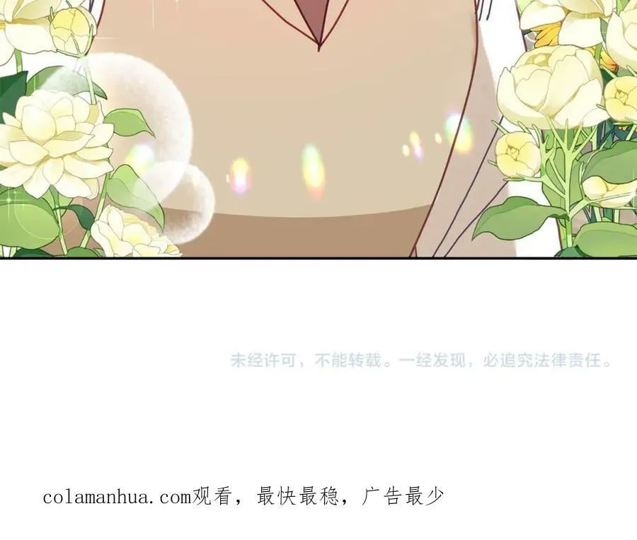 第80话 求婚信 第130页