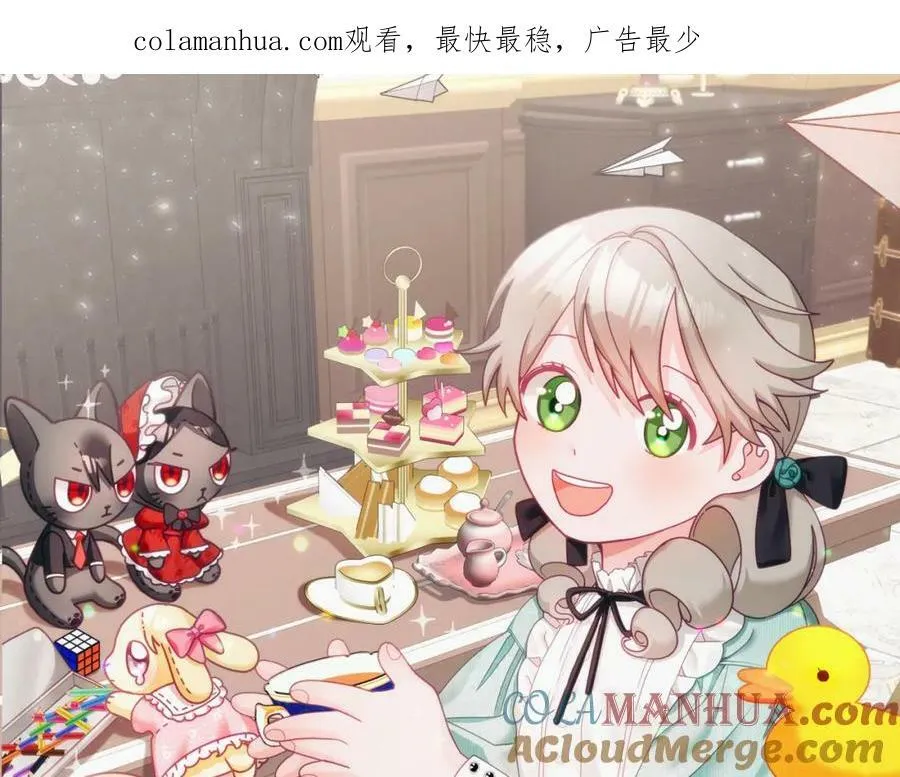 第83话 偶遇 第1页